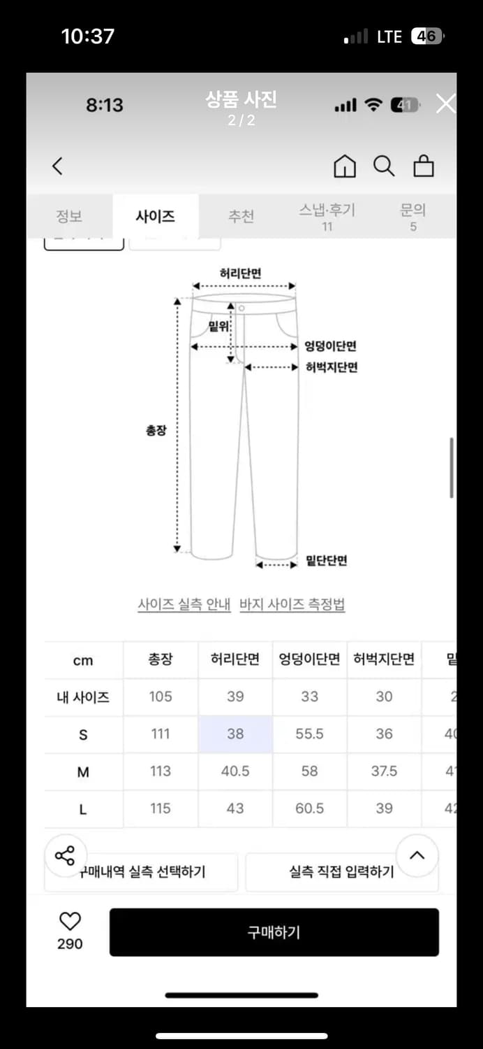 비엘알 (BLR) Green Printed Wide Denim Pants 상품이미지3