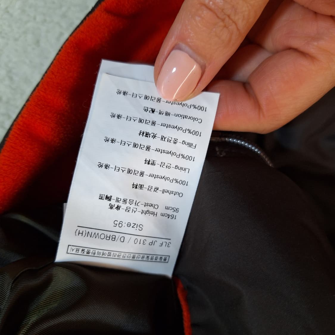 루이까스텔간절기패딩95 상품이미지4