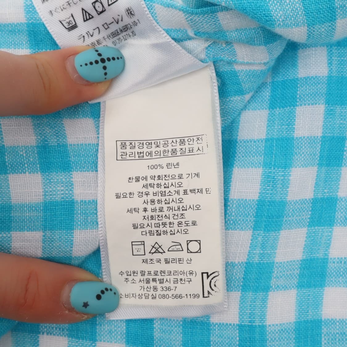 폴로 랄프로렌 린넨 라이트 블루 체크 셔츠 상품이미지10