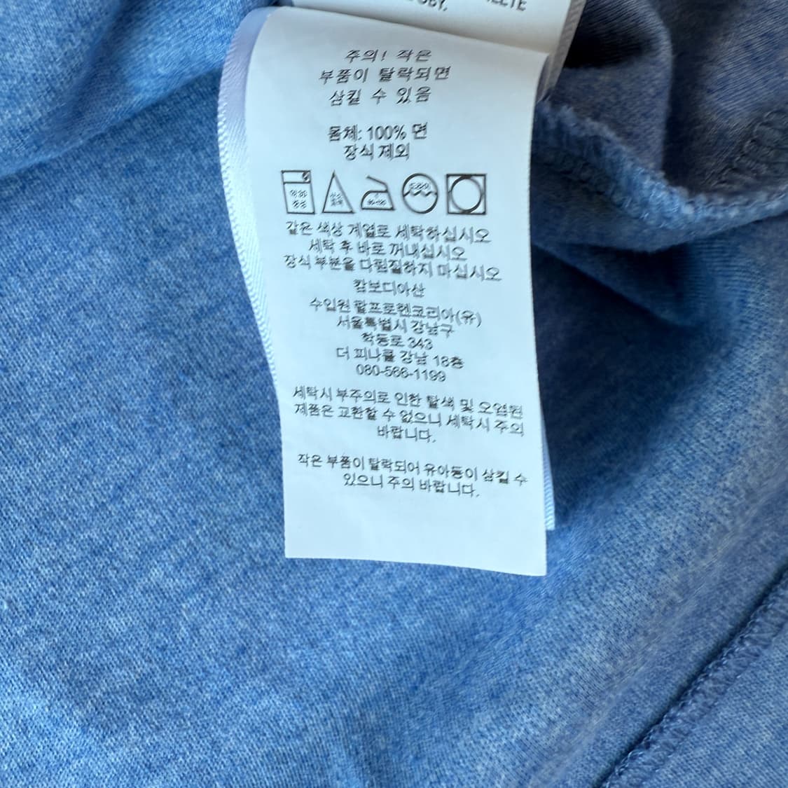 폴로 랄프로렌 카라티 스카이블루 L 상품이미지4