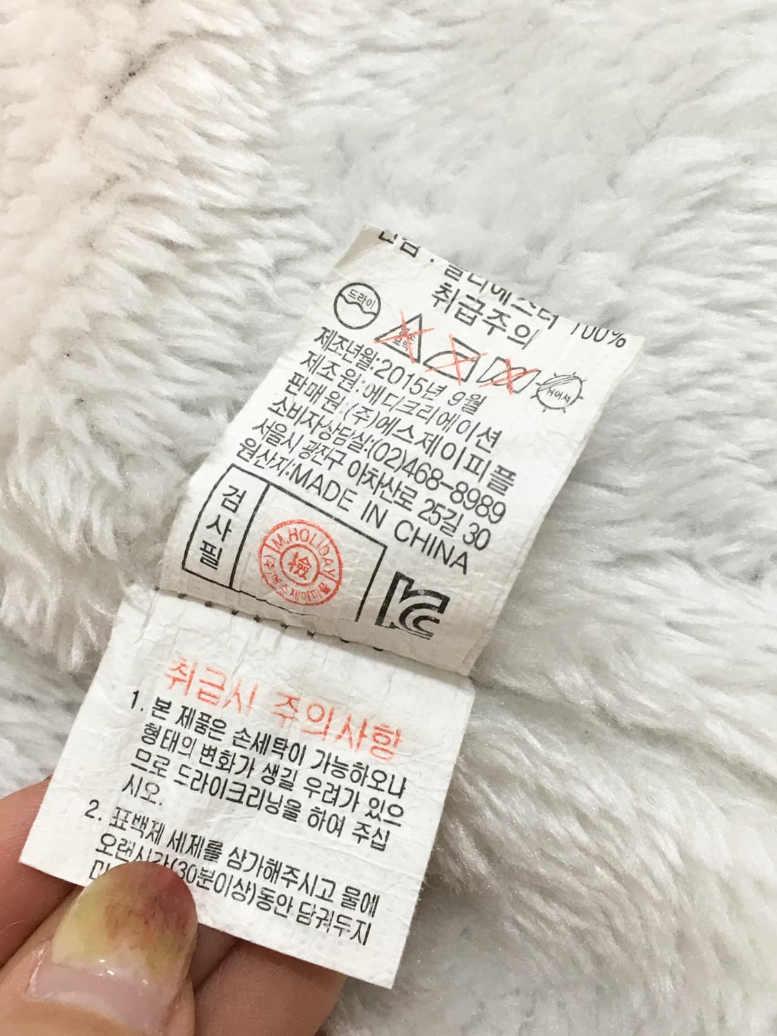 Vintage 빈티지 코위찬 후드집업 상품이미지8