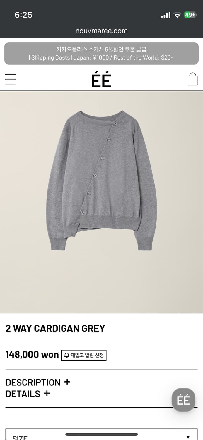 EE 2way cardigan grey 상품이미지1