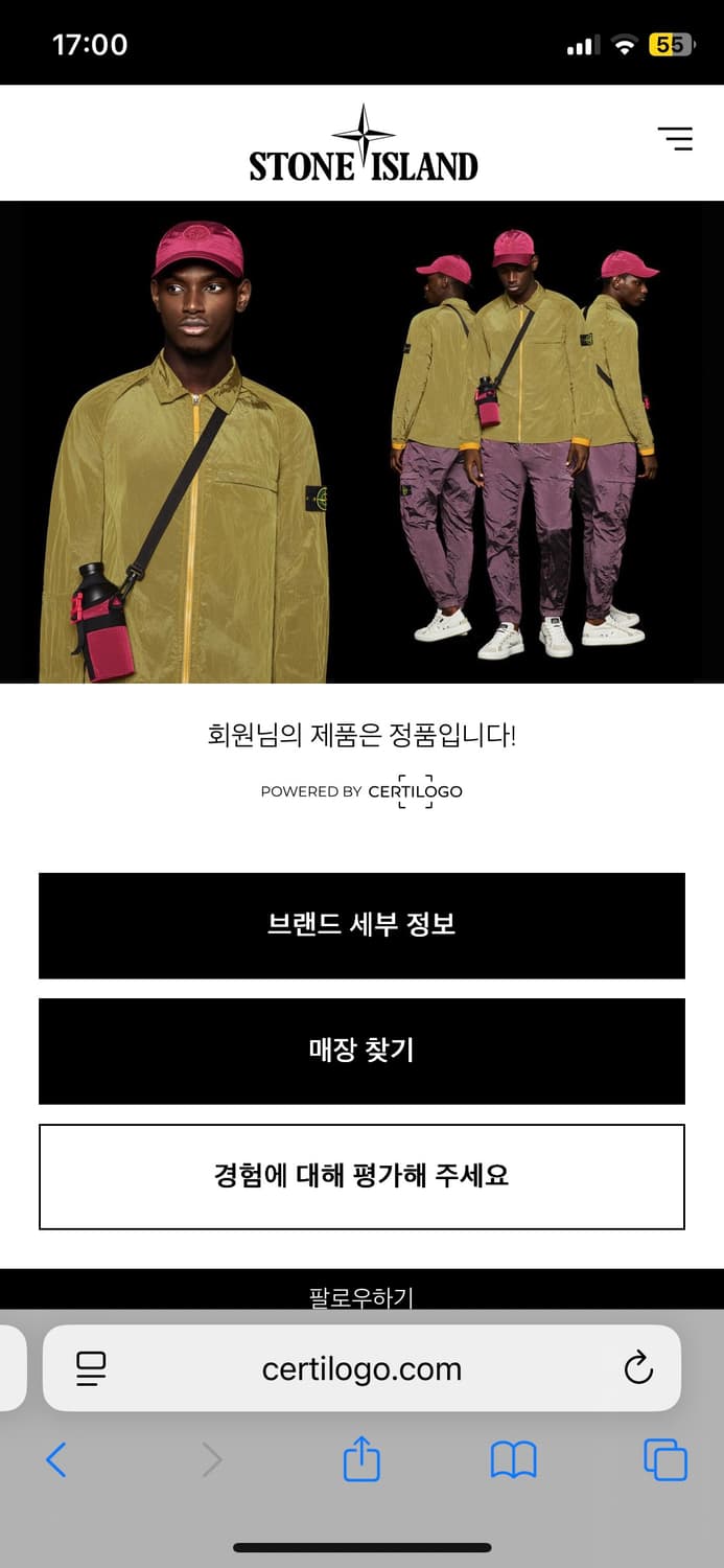 스톤아일랜드 카라 롱슬리브 M 상품이미지8