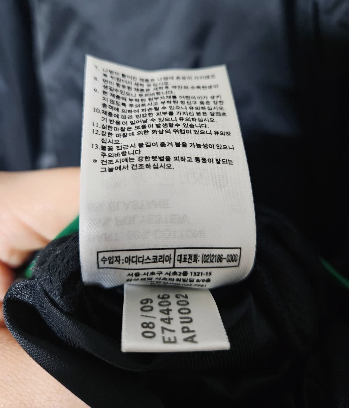 [100] 아디다스 빈티지 NBA 보스톤셀틱스 리버서블 자켓 상품이미지8