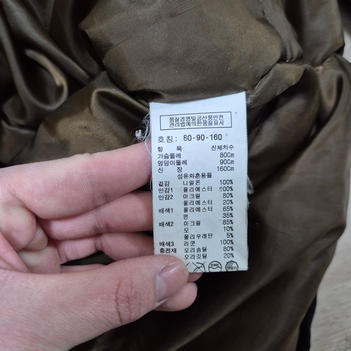 스튜디오 톰보이 덕다운 라쿤퍼 후드 N3B 야상 롱패딩 80-90-160 상품이미지7