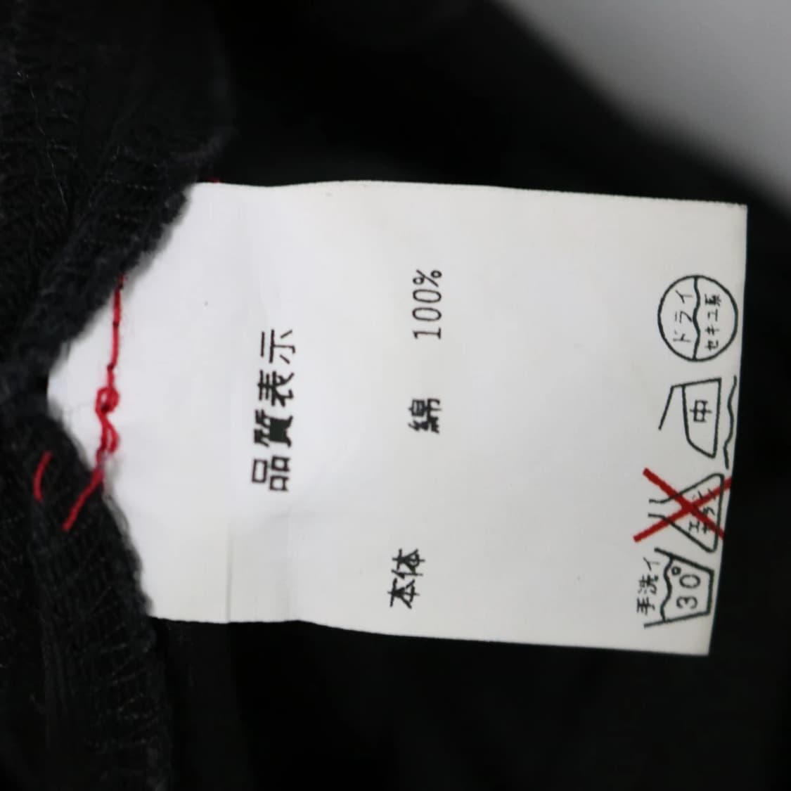 H.NAOTO 70545 상품이미지8
