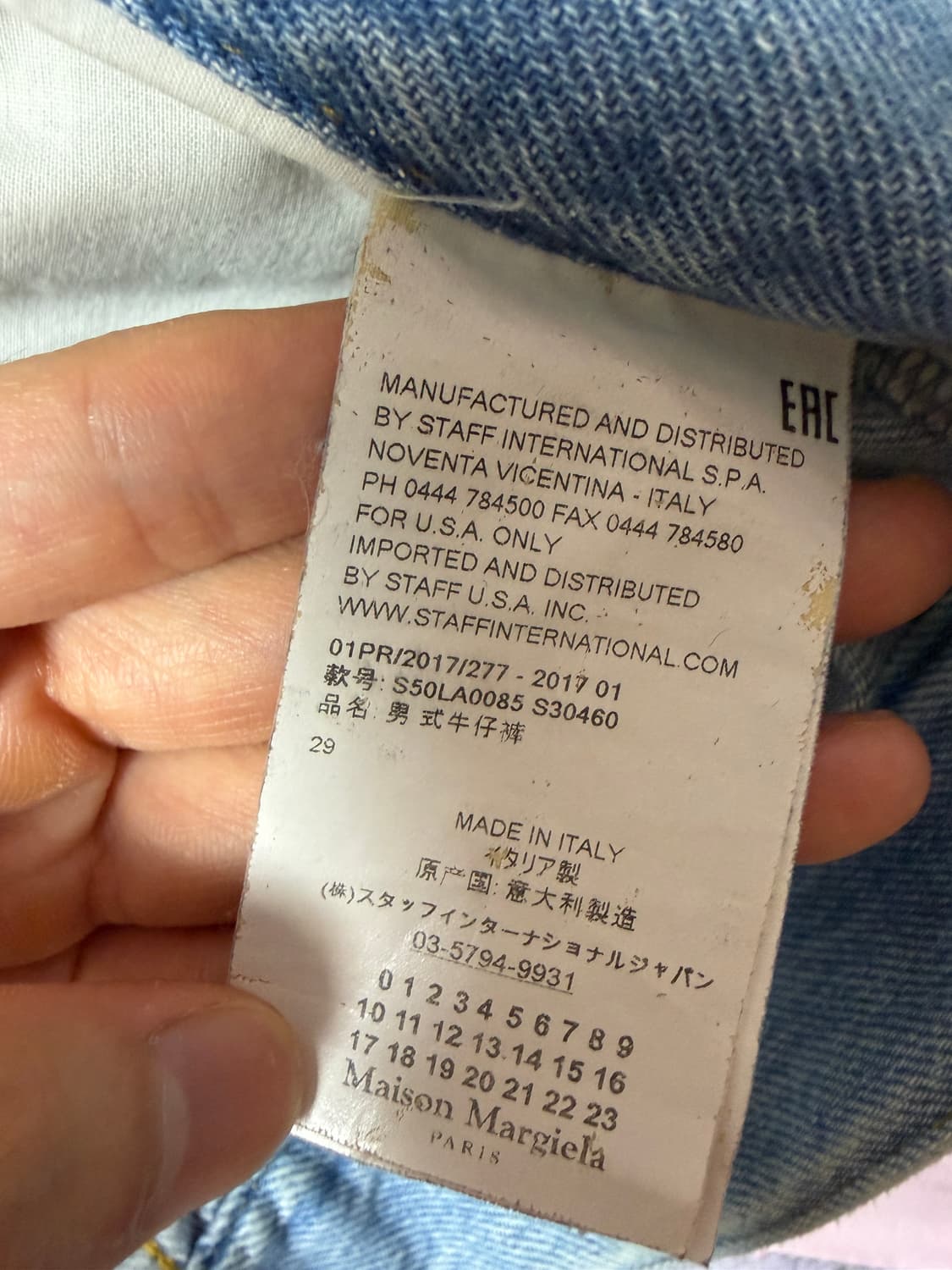 메종 마르지엘라 데님 팬츠 상품이미지4