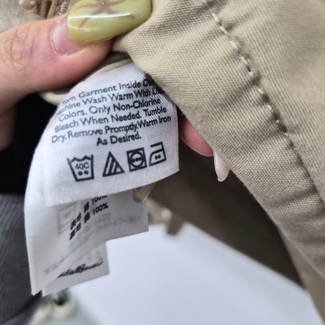 에디바우어 베이지 헤링턴 자켓 남성 L 상품이미지8