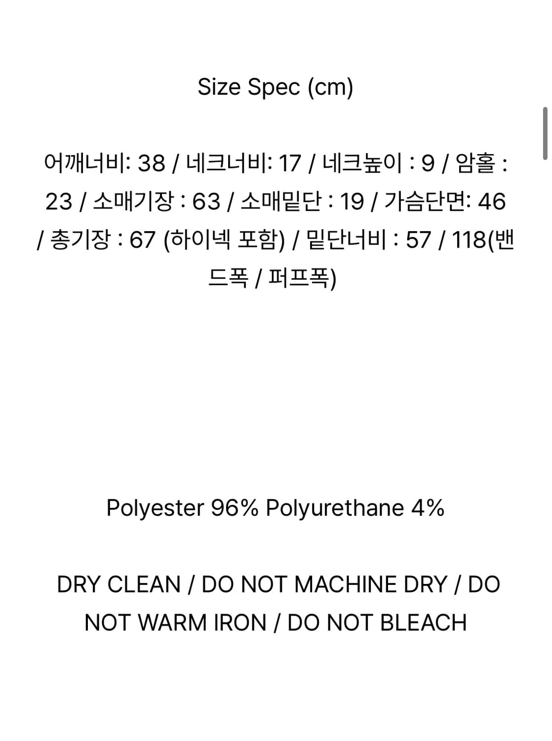 아우어솔티 블라우스 (셋업 있어요) 상품이미지5