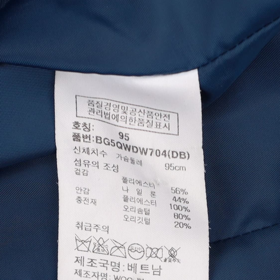 [95] 벤제프 여성 골프 구스다운 퀄팅 롱 패딩 점퍼 N6950 상품이미지7