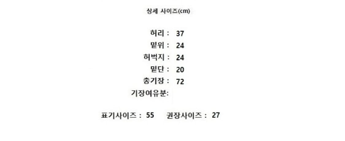 SON JUNG WAN JEANS 손정완 상품이미지8