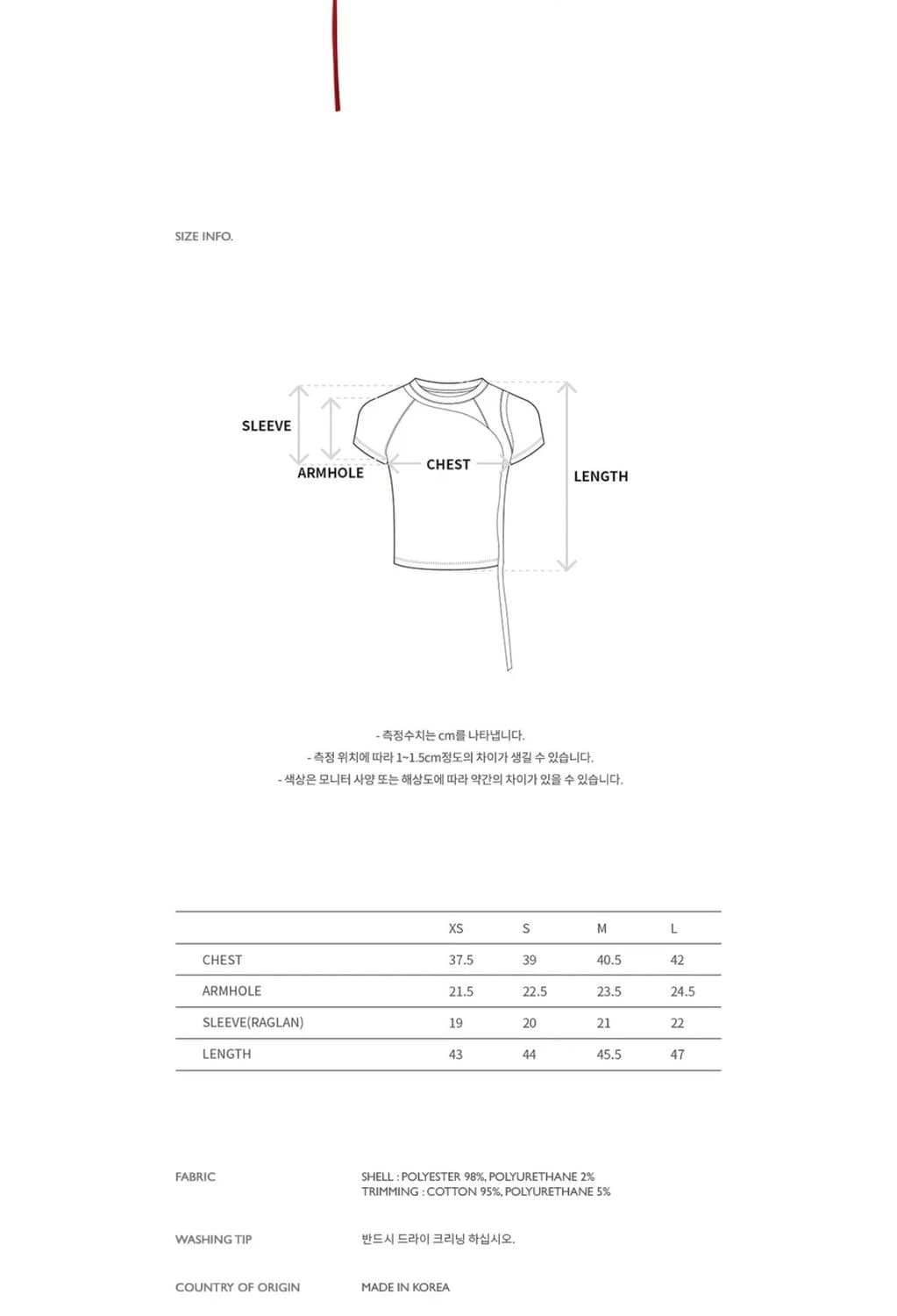ADSB x OTTOLINGER  앤더슨벨 오토링거 반팔 티셔츠 M 상품이미지10
