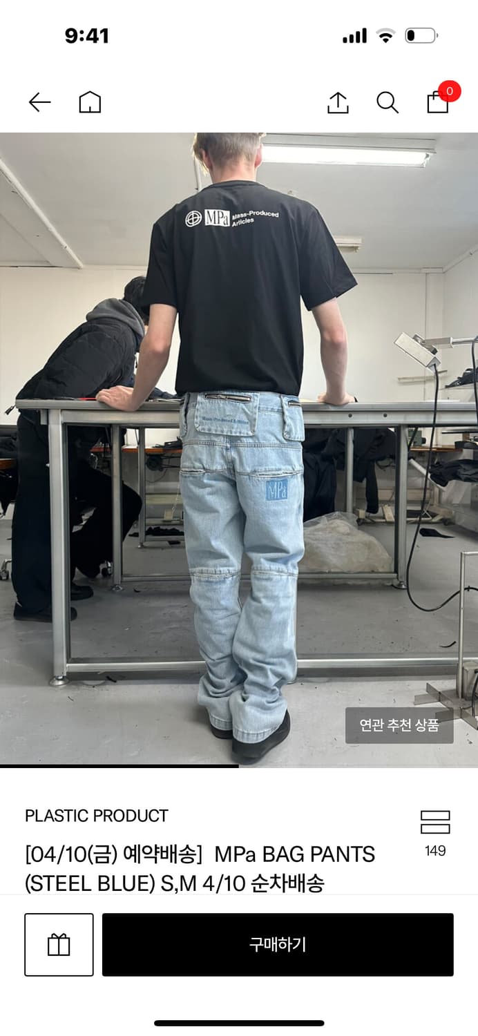 MPa BAG PANTS (STEEL BLUE) M 상품이미지2