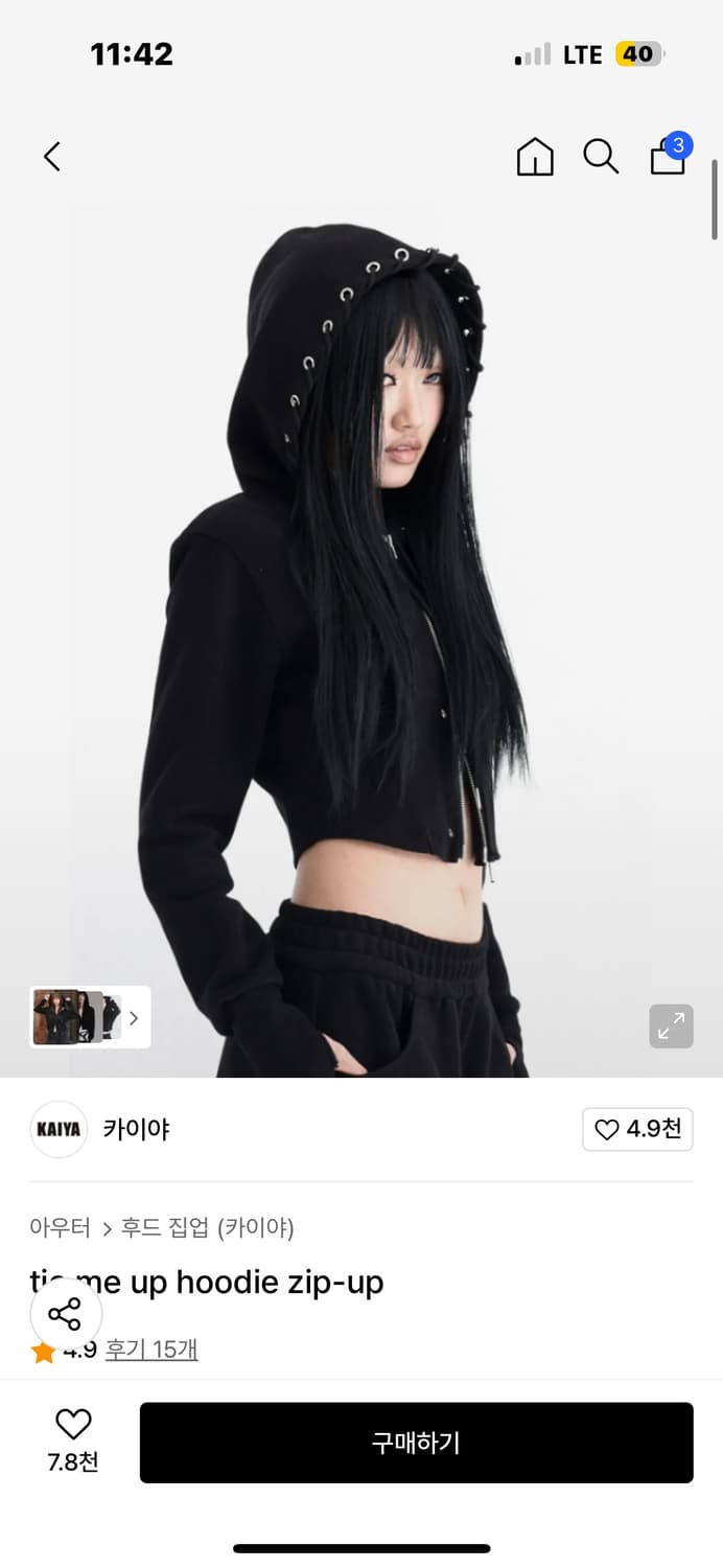 카이야 후드집업 tie me up hoodie zip-up 상품이미지1