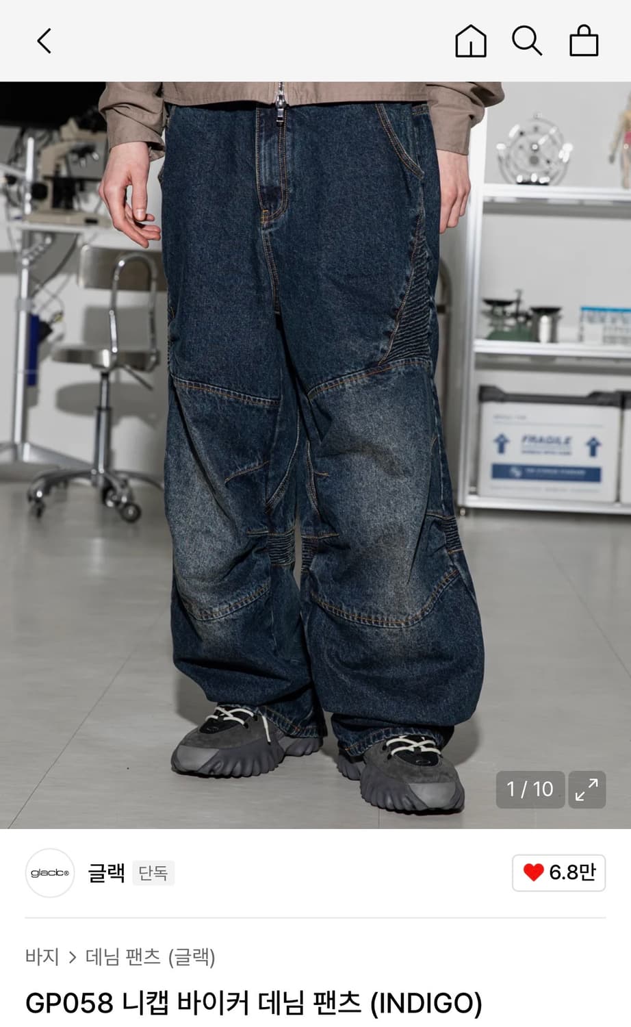 글랙 GP058 니캡 바이커 데님 팬츠 (INDIGO) 상품이미지2