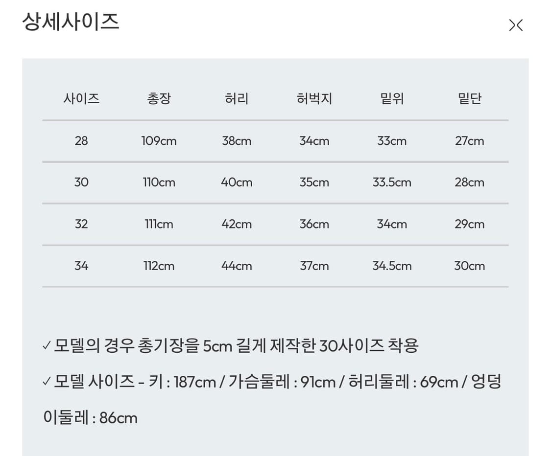 벨리에 / 트루 와이드 데님팬츠 (워시드 브라운) / 30 상품이미지4