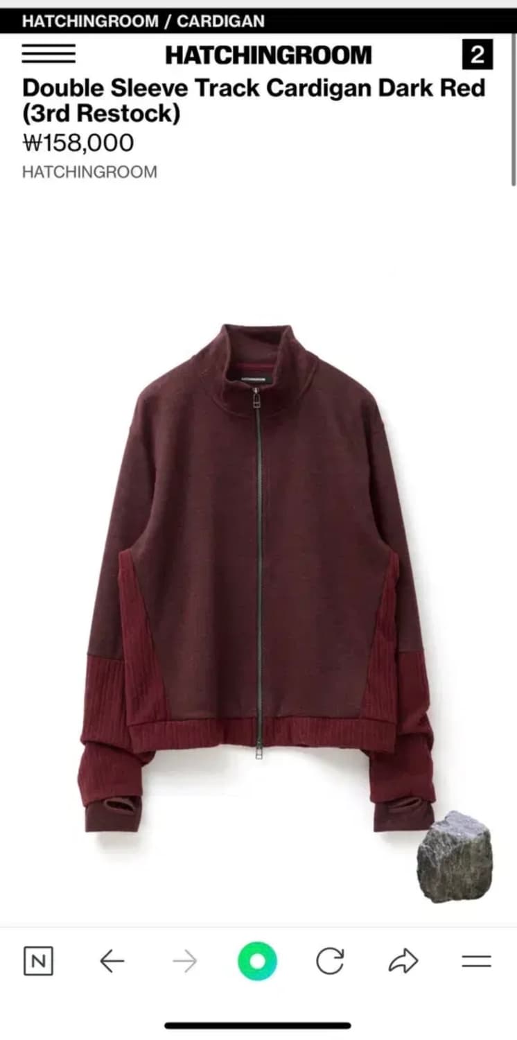[3]해칭룸 더블 슬리브 트랙 가디건 - 다크 레드 상품이미지1