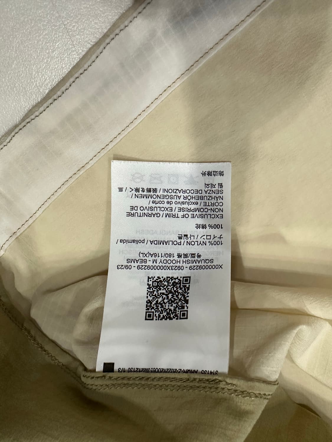 [XL]빔즈x아크테릭스 나고미 스쿼미시 후디 상품이미지6