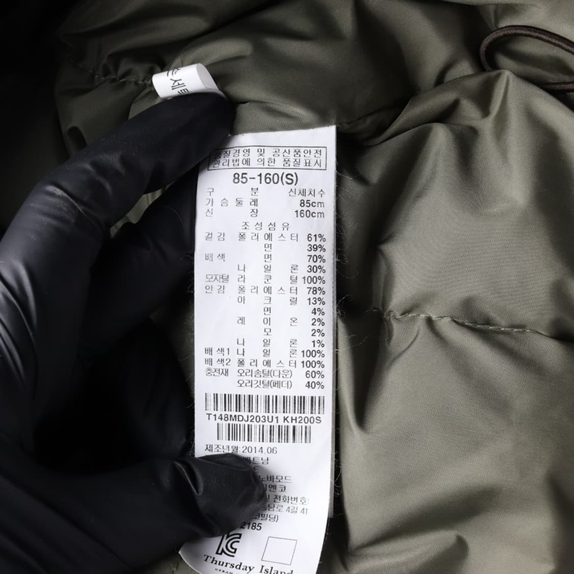 써스데이 아일랜드 빈티지 덕다운 후드 S 상품이미지7