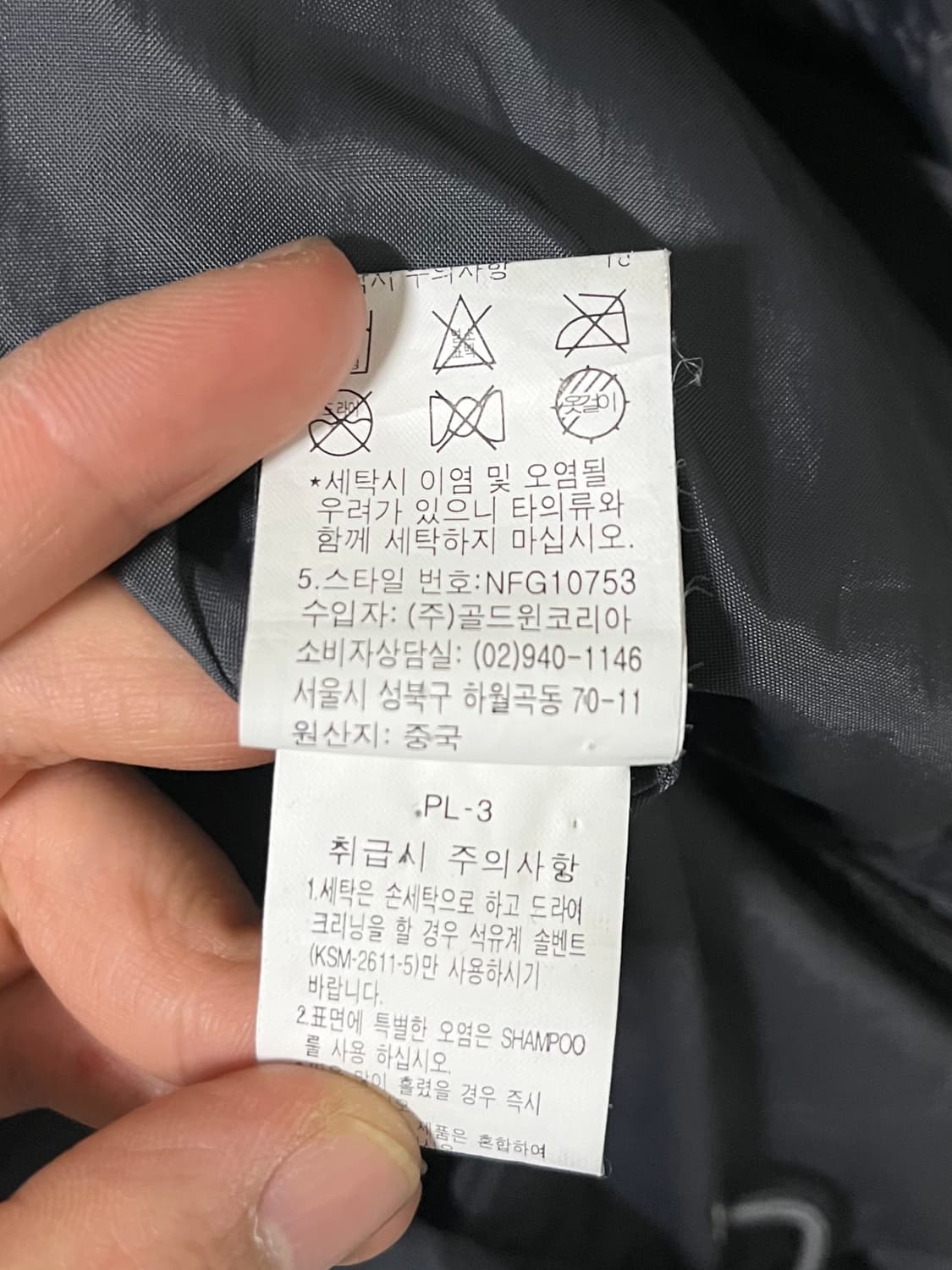 노스페이스 서밋 고어텍스 프로쉘 마운틴 자켓 상품이미지10