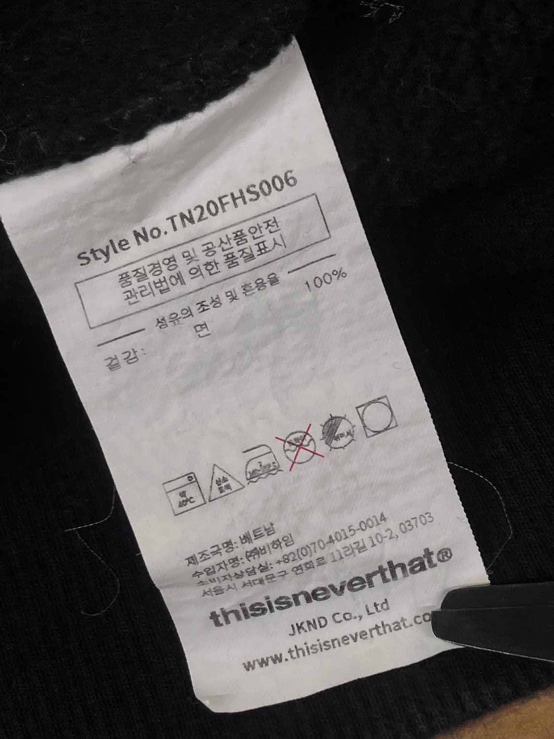 디스이즈네버댓 프린팅 후드티 블랙 M #csz3529 상품이미지5