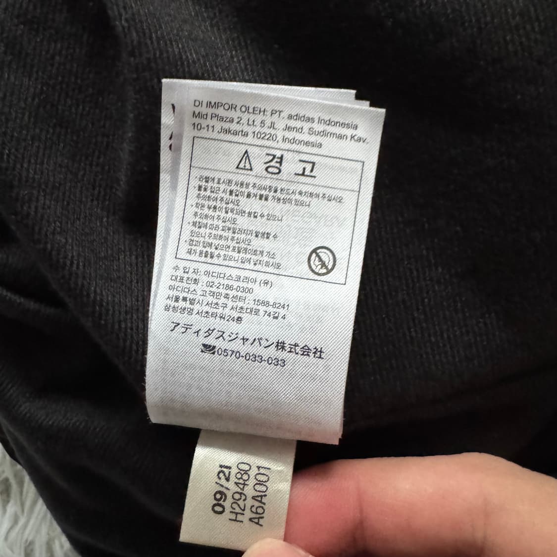 ADIDAS 일본빈티지 나일론 바라막이 아디다스바람막이 M 90 상품이미지10