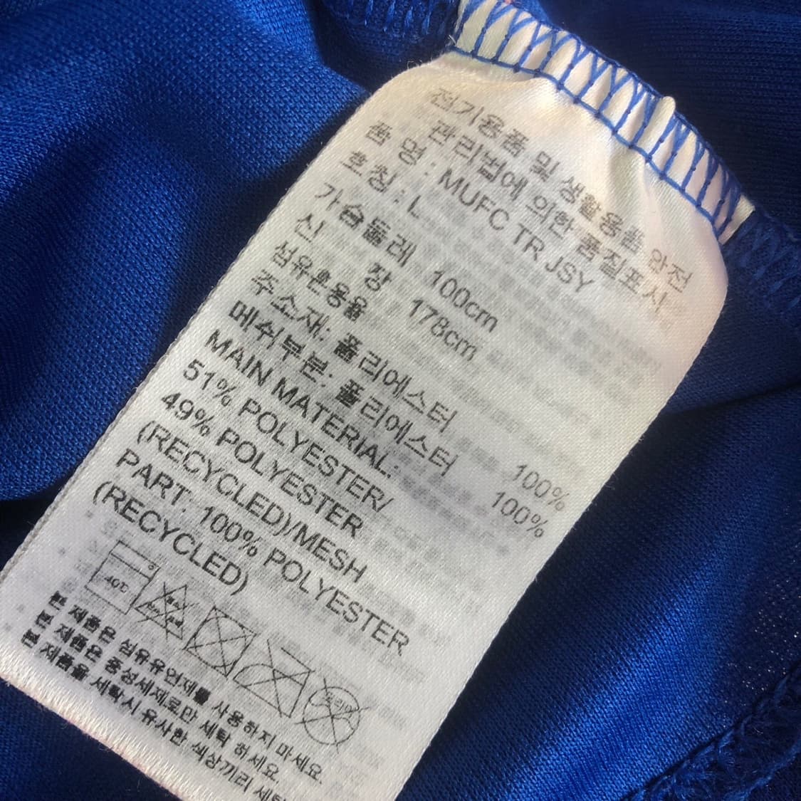 [109] Adidas 맨체스터 유나이티드 유니폼 상품이미지7