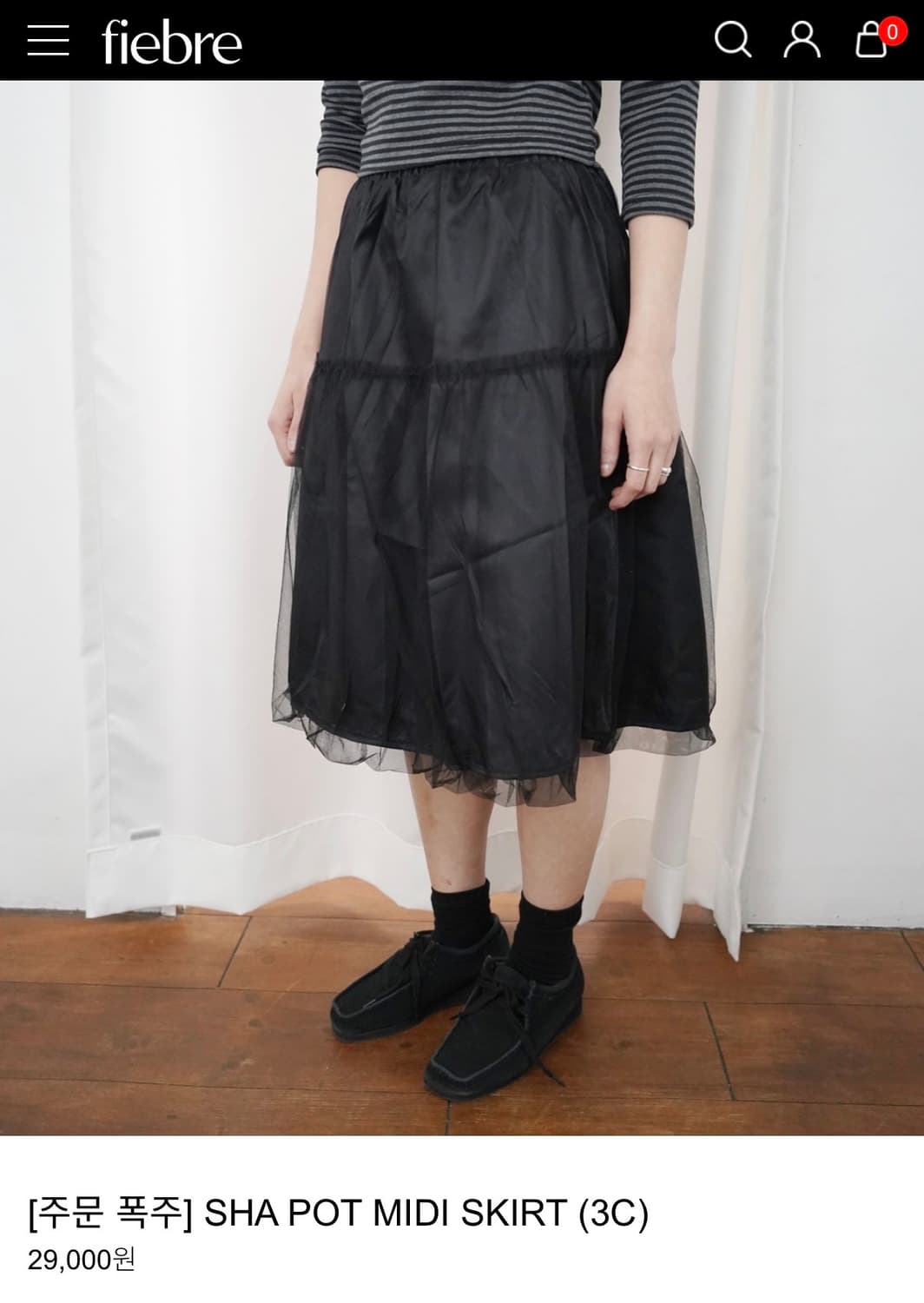 샵 피에브레 샤 미디 스커트_그레이 상품이미지4