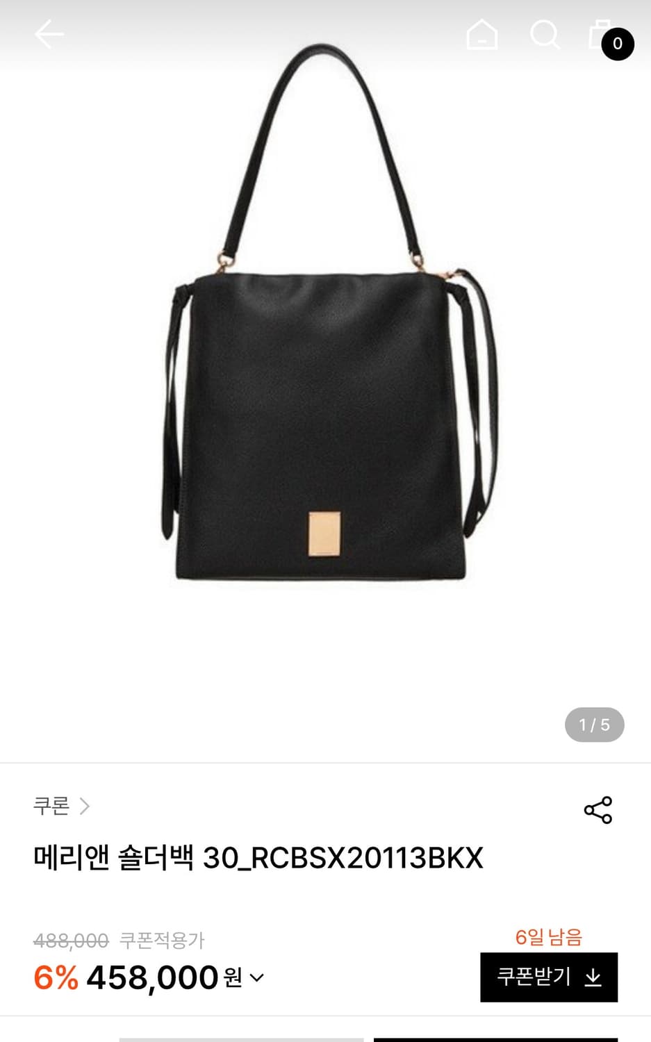 cournne 쿠론 메리앤 숄더백 상품이미지1