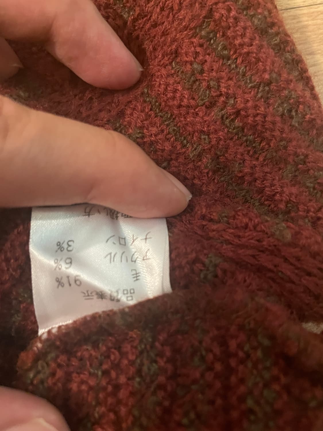 일본 아크릴 니트 상품이미지3