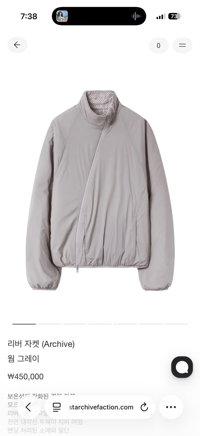 파프 리버자켓 구합니다 상품이미지1