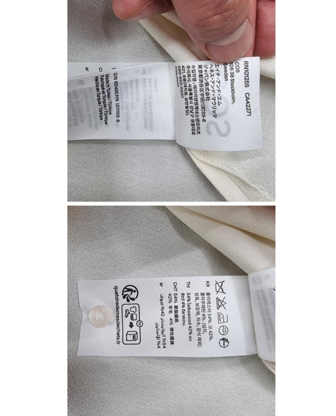 COS 코스 상품이미지9