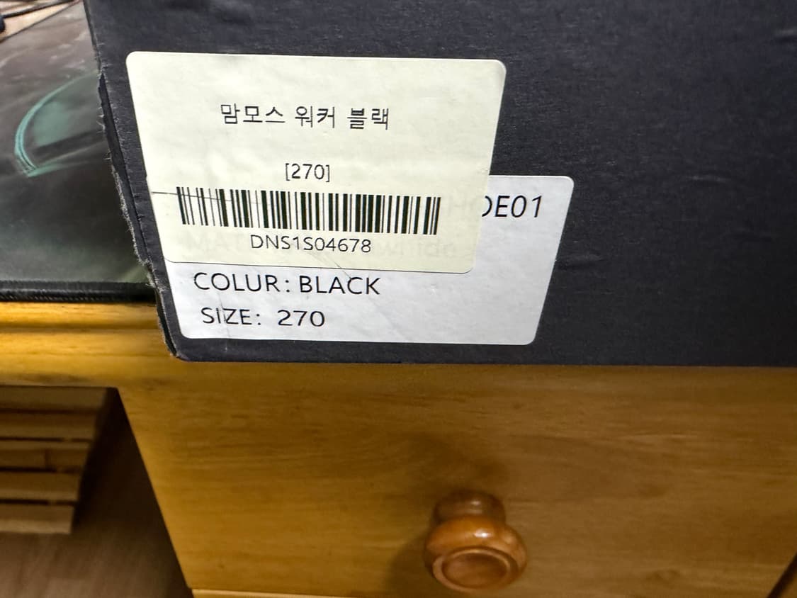 dnsr  맘모스 워커 270 상품이미지10