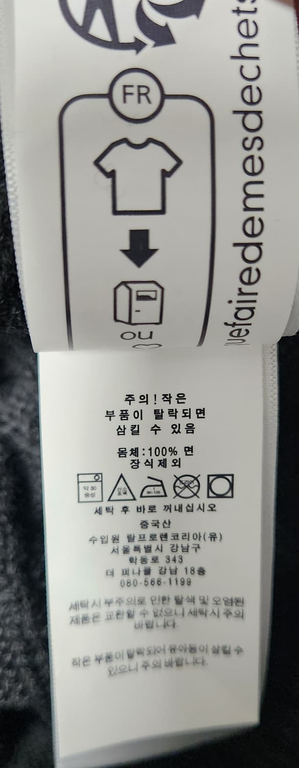 폴로랄프로렌 신형 케이블 니트 L 상품이미지7