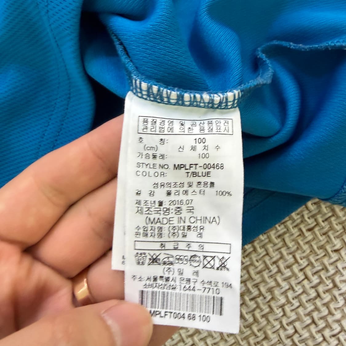 100 밀레 기능성 긴팔 티 0605D1 상품이미지4