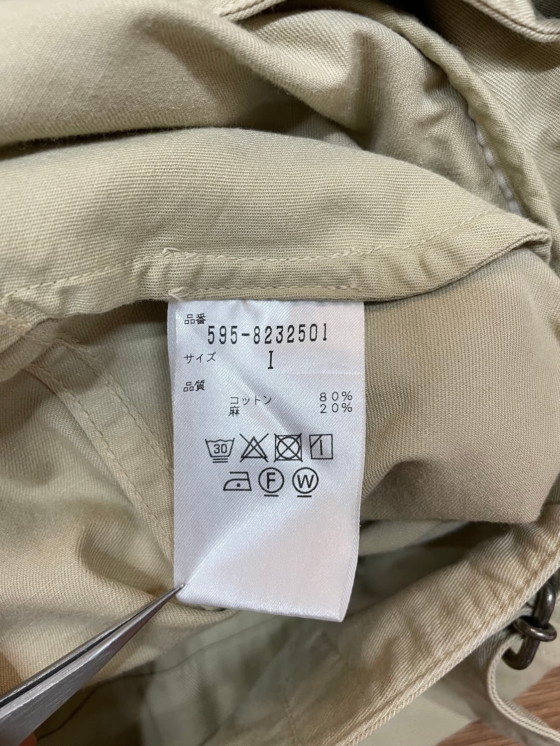 Mhl마가렛호웰 스커트 상품이미지5