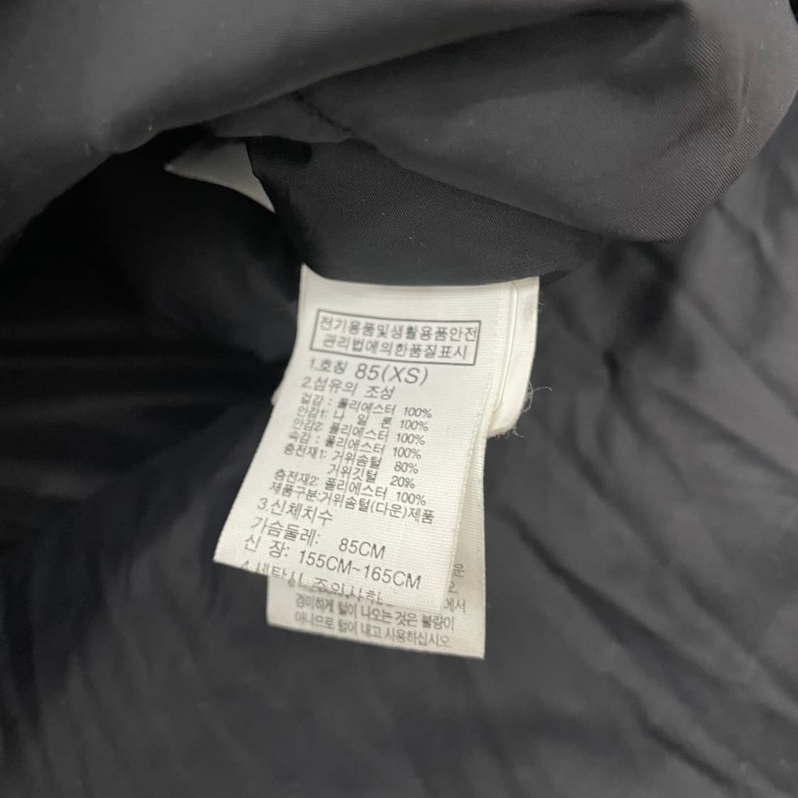 노스페이스 롱패딩 상품이미지4