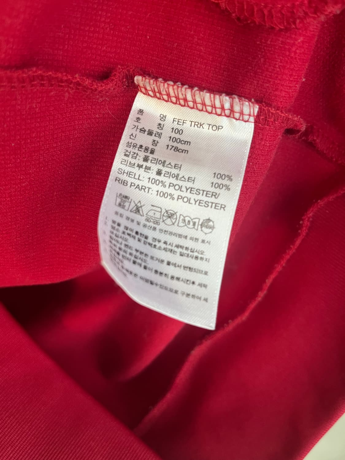 아디다스 스페인 버건디 금장 져지 (100 size)  상품이미지7