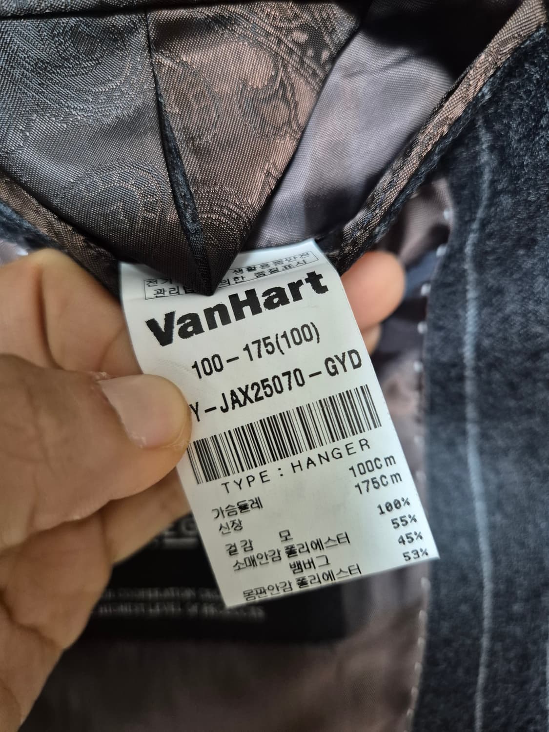 반하트/이태리 까노니꼬 플란넬 울 스트라이프 수트 블레이져 자켓/100 상품이미지8