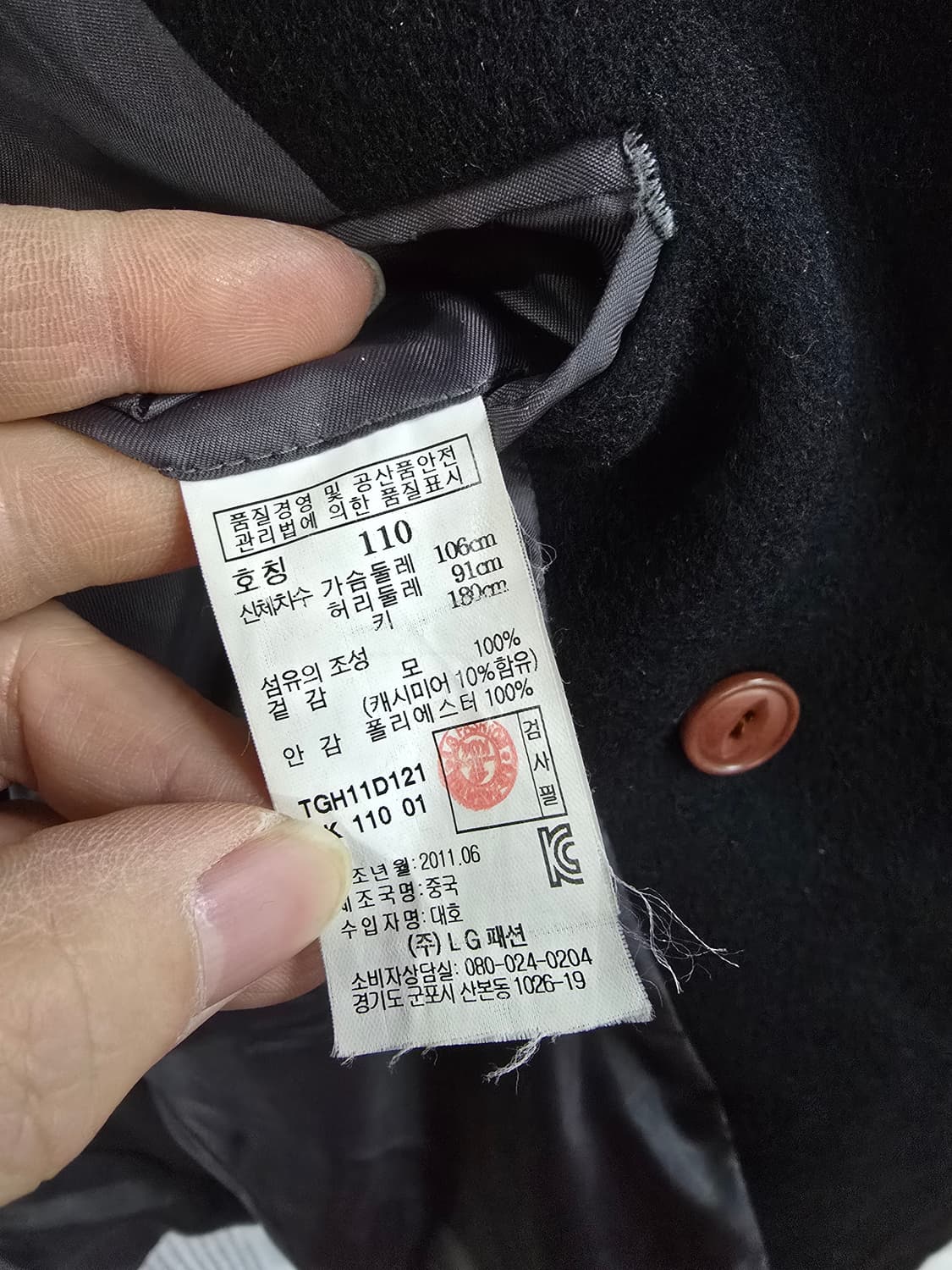 TNGT 캐시미어코트  상품이미지7