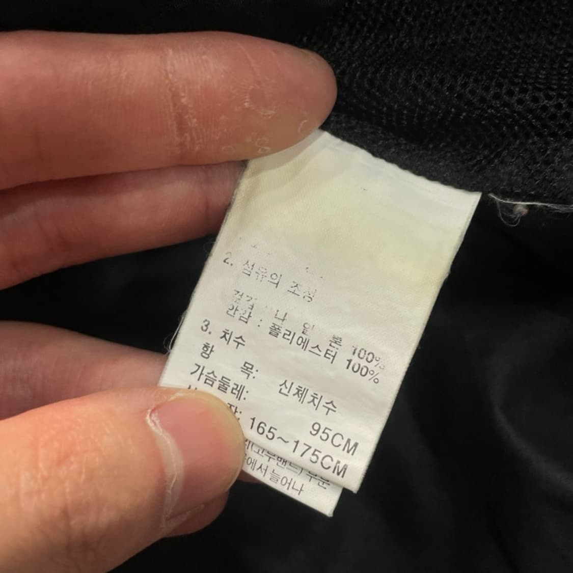 100 노스페이스 바람막이 상품이미지4