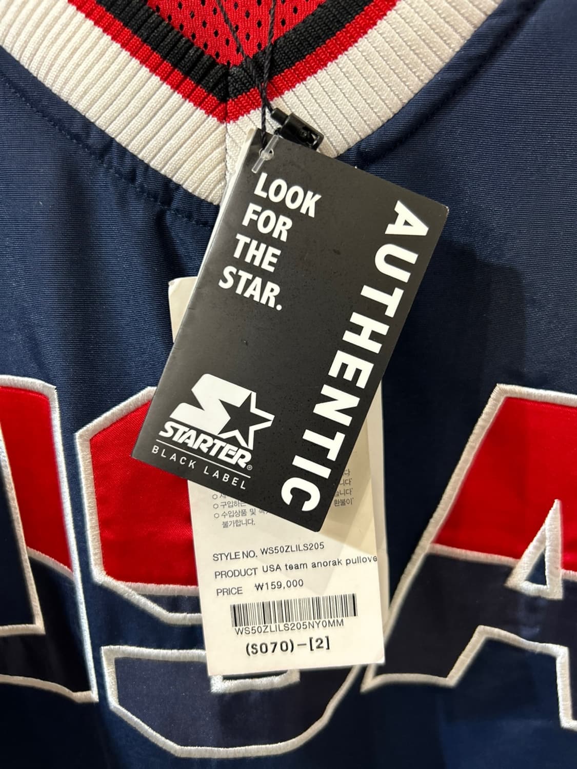 스타터 USA 풀오버  상품이미지4