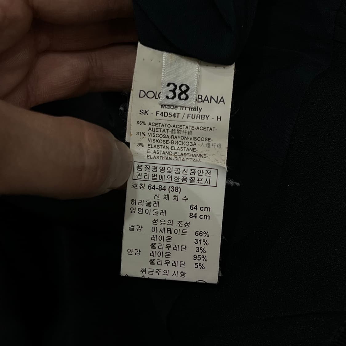  돌체앤가바나 다크 미디 스커트 y16117 상품이미지7