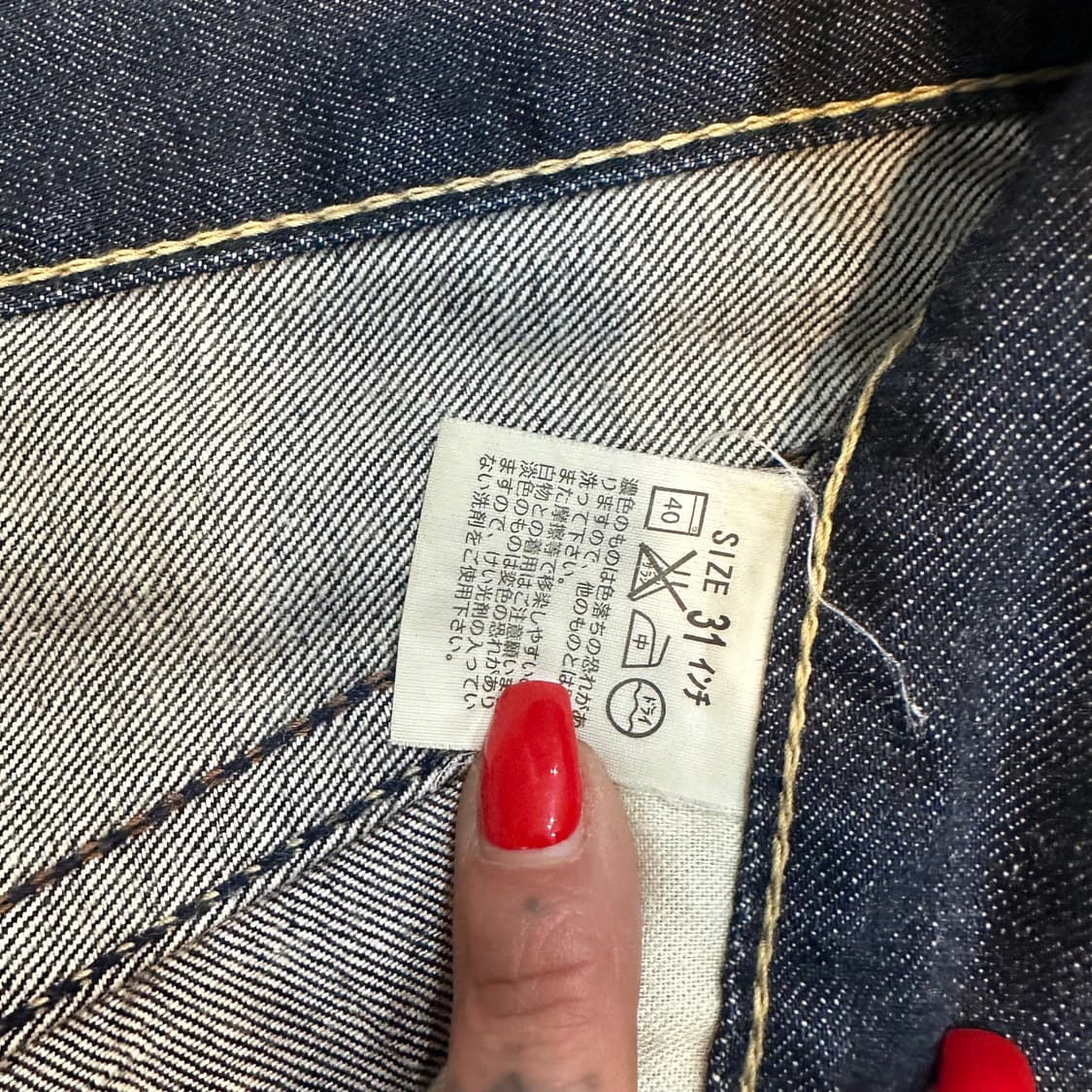 리바이스507 레귤러핏 부츠컷(31) 상품이미지4