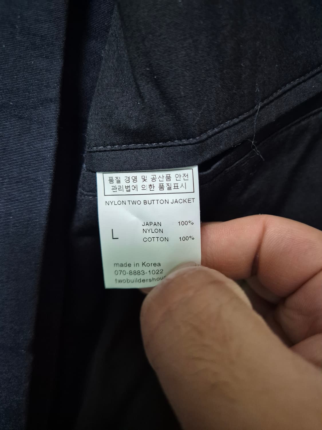 투빌더스하우스 네이비 셋업 (L사이즈) 상품이미지5