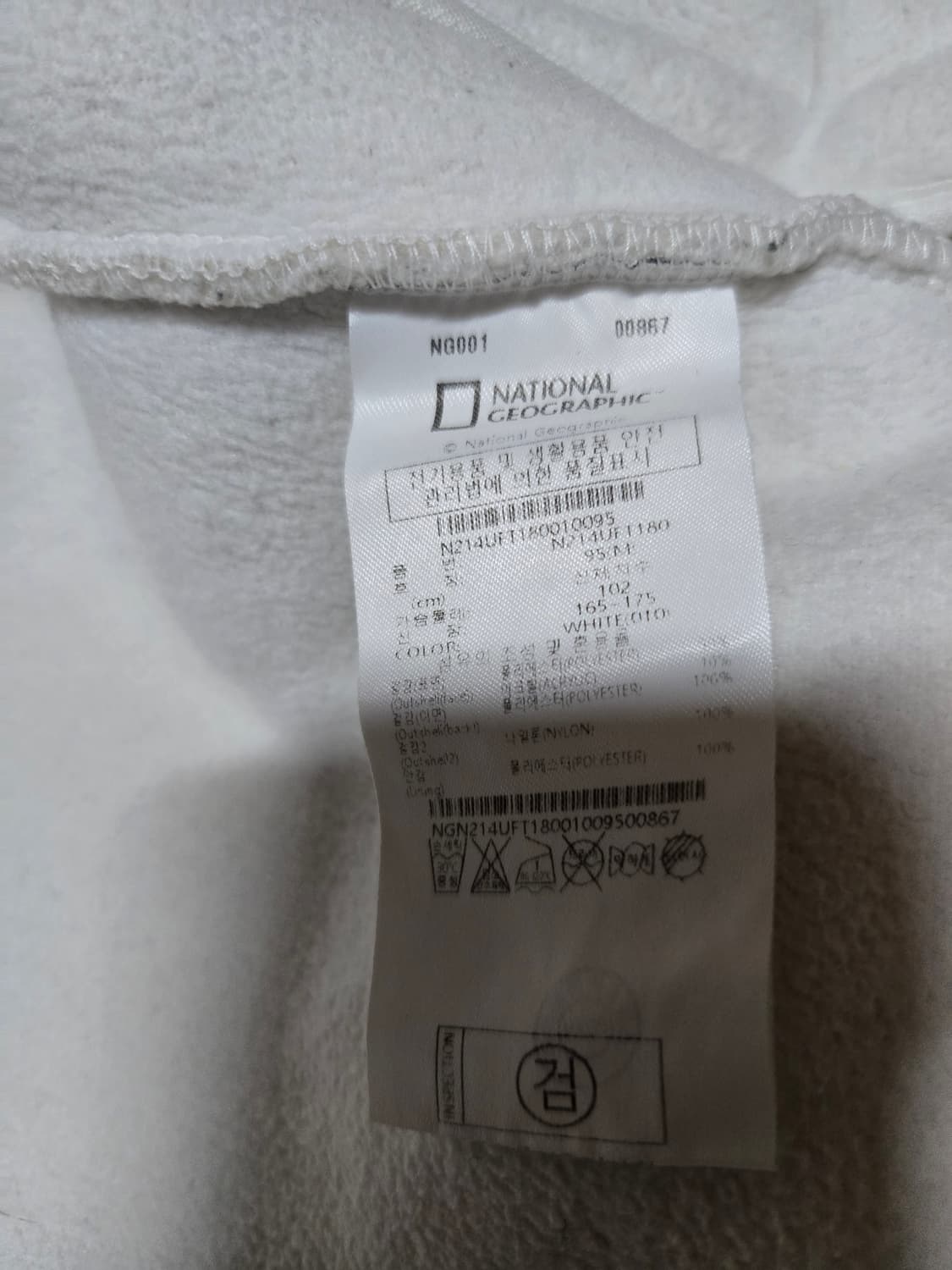 내셔널지오그래픽 남성 양털 뽀글이 집업 상품이미지9