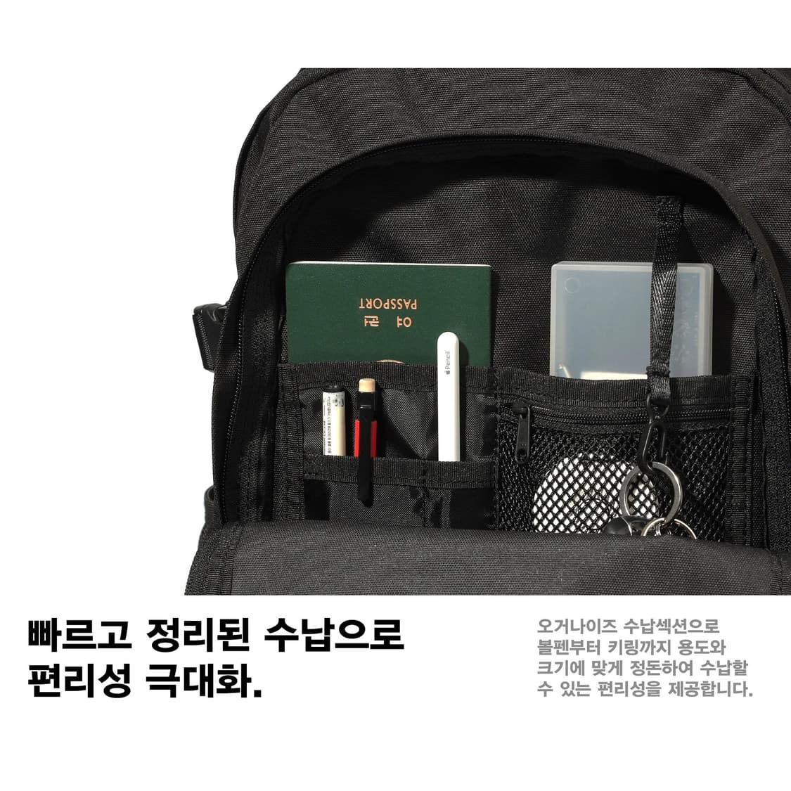 네이키드니스 코듀라 프리미어 백팩 베이지 상품이미지7