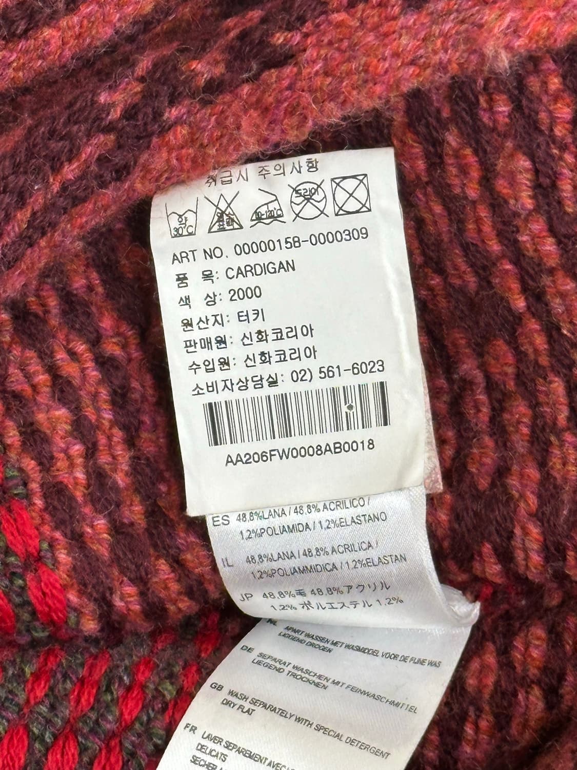 오일릴리 가디건 상품이미지9