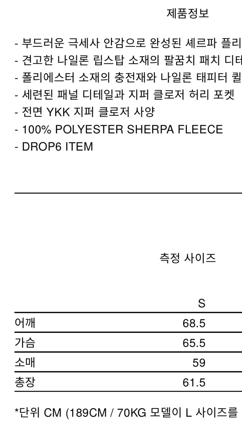 엔타이어스튜디오 플러피 위트 S 상품이미지2