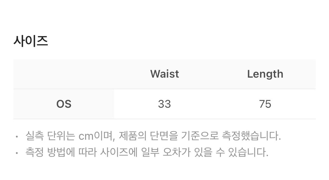 코이세이오 모리 체크 스커트 상품이미지4